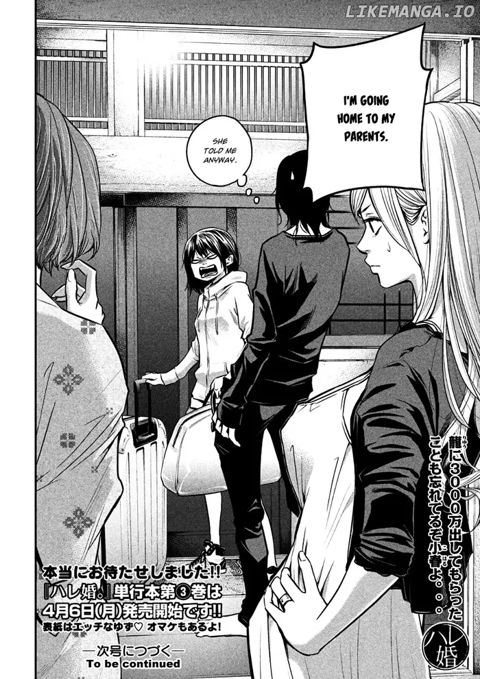 Hare Kon Chapter 31 image 16_optimized